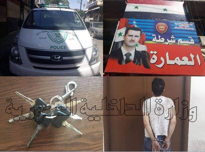 دام برس : دام برس | قسم شرطة العمارة في دمشق يلقي القبض على شخص وهو يحاول سرقة سيارة ليلاً